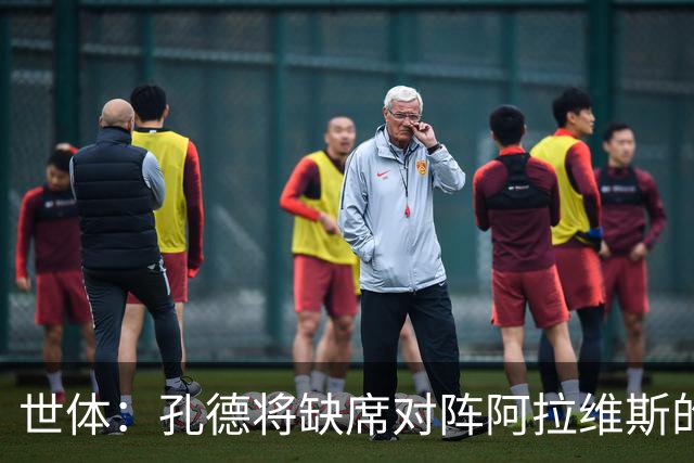 世体：孔德将缺席对阵阿拉维斯的比赛，巴萨继续面临后卫短缺
