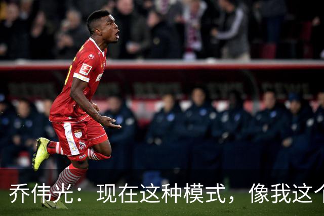 乔伟光：现在这种模式，像我这个企业这样撑下去肯定死路一条